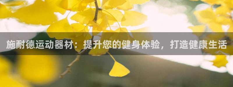 意昂体育3