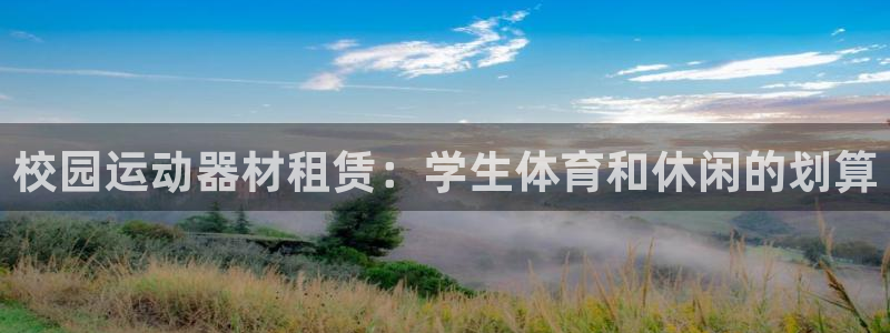 意昂体育3招商电话是多少啊