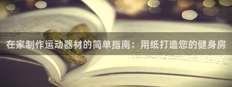 意昂体育3平台是正规平台吗