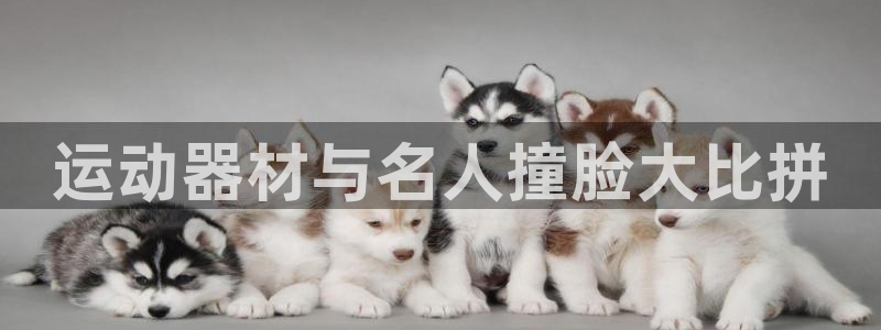 意昂3集团官网首页网址