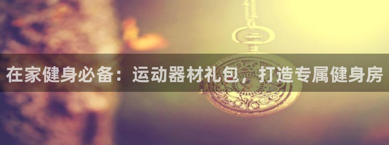 意昂体育3招商电话地址是多少