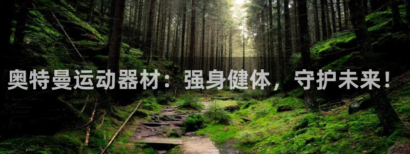 意昂体育3招商