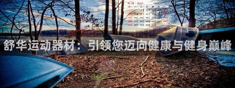 意昂3娱乐首页官网下载