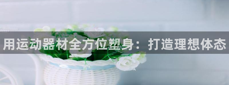 意昂3娱乐代理怎么样