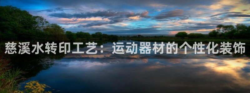意昂体育3招商电话地址是多少