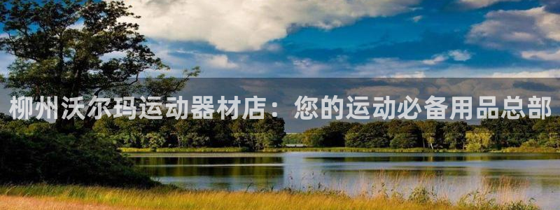 意昂3集团官网首页