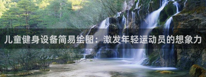 意昂体育3