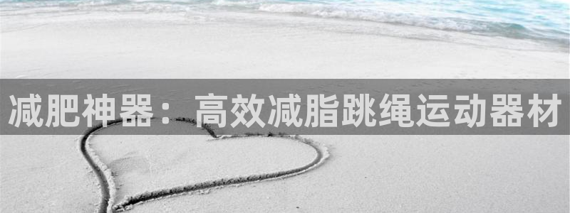 意昂体育3招商