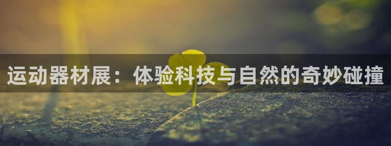 意昂体育3招商电话号码是多少啊