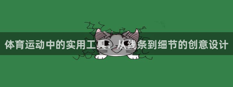 意昂体育3注册