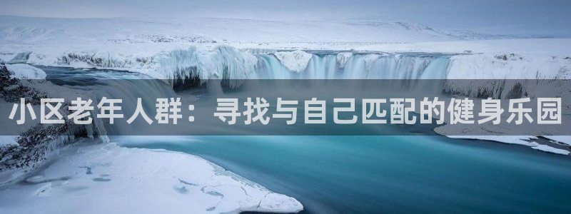 意昂3娱乐首页网站大全