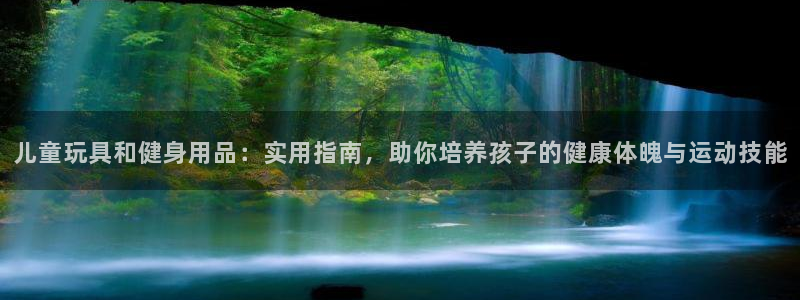 意昂3娱乐网站