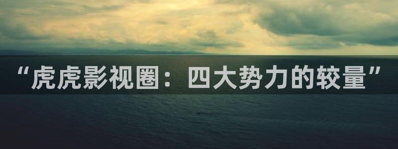 首播影院4480