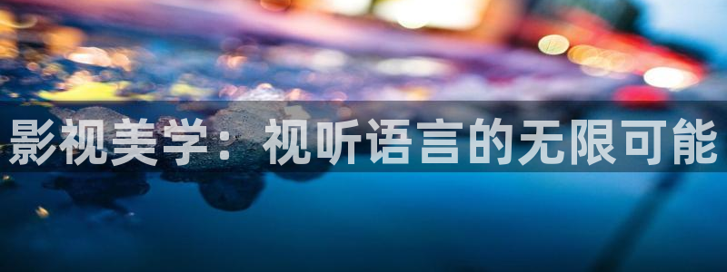 yy首播影院网站