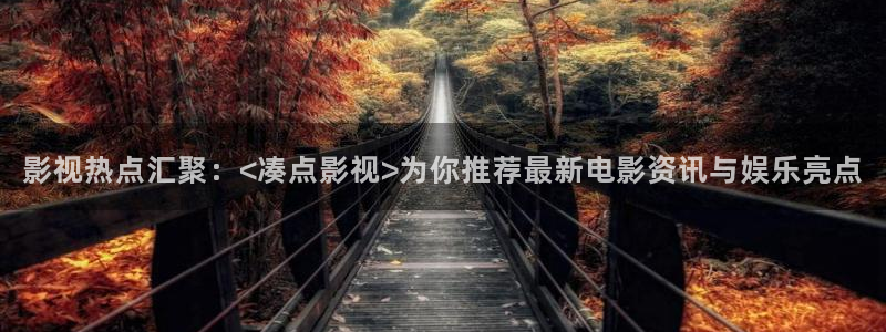 首播影院
